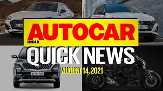 Hyundai i20 N Line details, updated Tata Tigor EV teased & more | Quick News | Autocar India