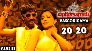 20 20 || Audio Song || Vascodigama || Kishore Kumar, Parvathy Nair, Ashwin Vijaykumar