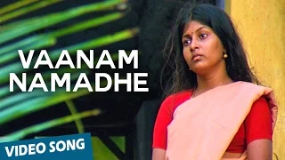 Vaanam Namadhe Official Video Song | Pathinaru | Yuvan Shankar Raja