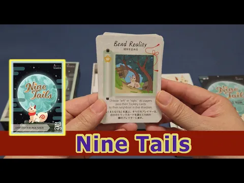 Preview: How to play Nine Tails