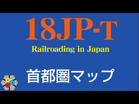 18JP-T (Primer & 5p Playthrough)