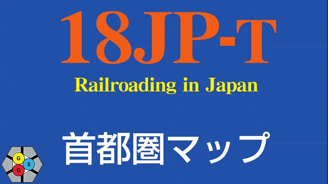 18JP-T (Primer & 5p Playthrough)