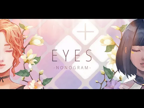 Відео Eyes