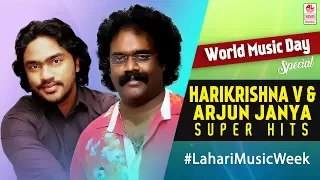 Harikrishna V & Arjun janya Super Hit Songs | Kannada Super hit Songs | World Music Day 2017