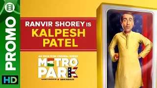 Ranvir Shorey is Kalpesh Patel | Metro Park |  Eros Now Original Series | All Episodes Live On Now