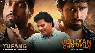 Velliyan Cho Velly - Labh Heera (Full Song) Guri | Jagjeet Sandhu | Latest Punjabi Song | Geet MP3