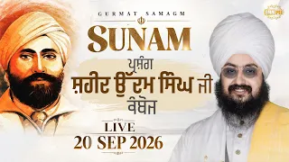 LIVE Gurmat Samagam SUNAM Udham Singh Wala 20 Sep 2026 Dhadrian Wale