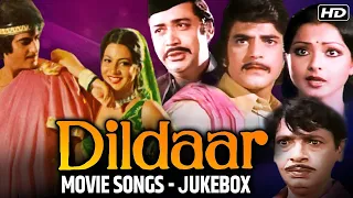 Dildaar Movie Songs | (1977) | Jeetendra & Rekha | Kishore Kumar | Asha Bhosle Hits | Jukebox