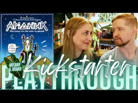 ARIDNYK | Kickstarter Playthrough ️