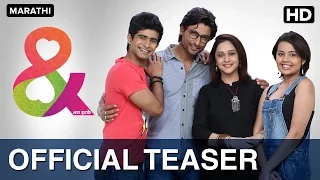 & Jara Hatke Official Teaser | Mrinal Kulkarni, Indraneil Sengupta, Siddharth Menon, Shivani Rangole