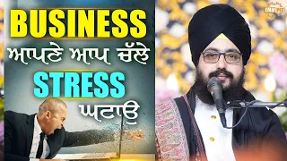 Business Goes Away on its Own Reduce Stress