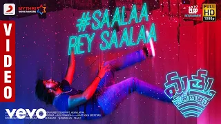Mathu Vadalara - Saalaa Rey Saalaa Video | Sri Simha | Kaala Bhairava | Vennela Kishore