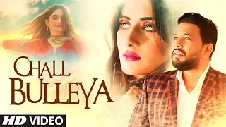 Chall Bulleya New Hindi Song | Tehseen Chauhaan, Sanam Marvi | Latest Video Song 2018