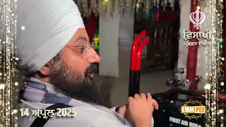 Let God Show Us The Way Vaisakhi 2025 Dhadrianwale