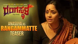 Definite Anasuya as Rangammatte - Rangasthala Kannada Movie | In Theatres from July 12th