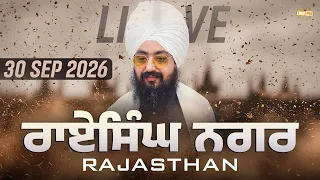 LIVE Gurmat Samagam Rai Singh Nagar Rajasthan 30 Sep 2026 Dhadrianwale