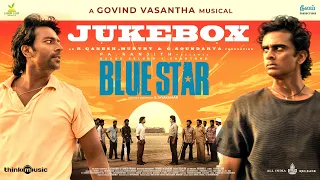 Blue Star - Jukebox | Ashok Selvan | Shanthanu | Govind Vasantha | S.Jaya Kumar | Pa.Ranjith