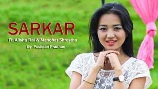 Sarkar YouTube Video Thumbnail