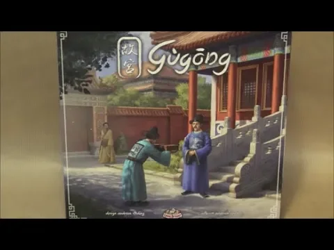 Gùgong les règles du jeu
