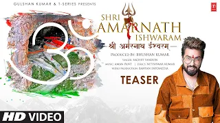 Shri Amarnath Ishwaram Teaser | Sachet Tandon | Aman Pant | Nitishwar Kumar | OUT 6 AUGUST
