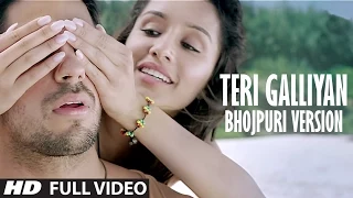 Ek Villain: Teri Galliyan Bhojpuri Version Video Song | Sidharth Malhotra | Shraddha Kapoor