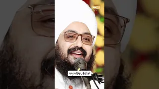 Dad says dont cry - Dhadrianwale
