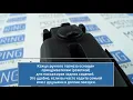 Видео Кожух ручника Autocomponent с прикуривателем и подстаканником для Лада Калина, Калина 2, Гранта
