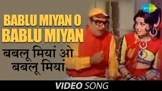 Bablu Miyan O Bablu Miyan | Full Video | Jeet | Randhir K, Babita K | Lata Mangeshkar, Rajendranath