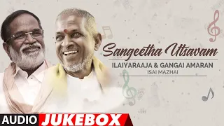 Sangeetha Utsavam - Ilaiyaraaja & Gangai Amaran Isai Mazhai Audio Songs Jukebox |Tamil Old Hit Songs