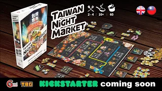 Taiwan Night Market - Game overview