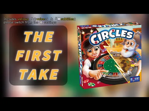 First TakeCircles | Control your strength and steer toward victory~ #命運轉轉轉