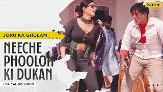 Neeche Phoolon Ki Dukan | Joru Ka Ghulam | Lyrical Video | Sonu Nigam | Aadesh Shrivastava | Govinda