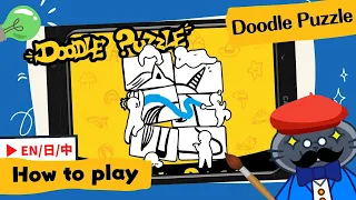 Doodle Puzzle | A truly wordless book of secrets? #boardgames #猜拆畫畫