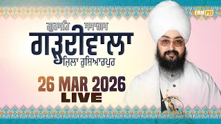 Live Gurmat Samagam Garhdiwala Hoshiarpur 26 March 2026 - Dhadrian Wale