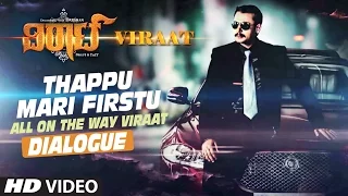 Thappu Mari Firstu - All On The Way Viraat Dialouge || Viraat || Darshan, Isha Chawla,Vidisha