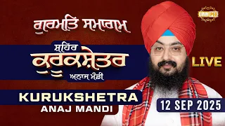Live Gurmat Samagam Kurukshetra Anaj Mandi Pipli Haryana 12 Sep 2025 - Dhadrian Wale