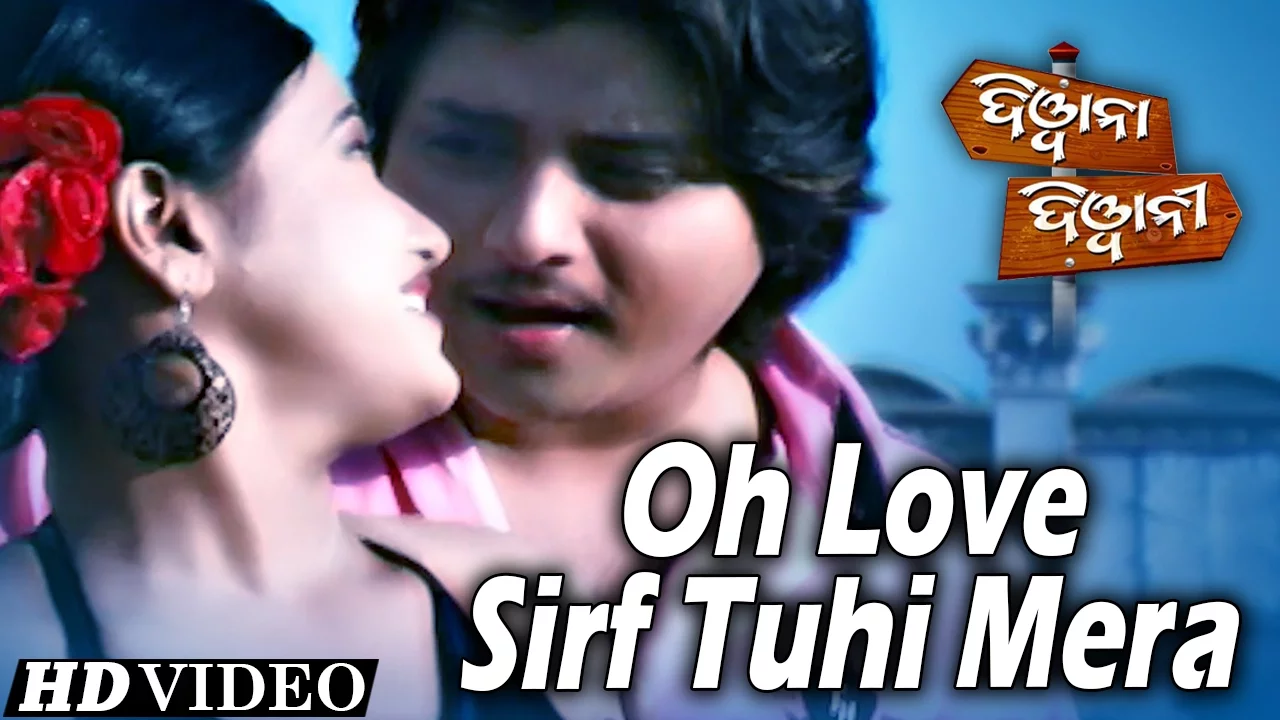  Rakhichi Nei Tote Chatire