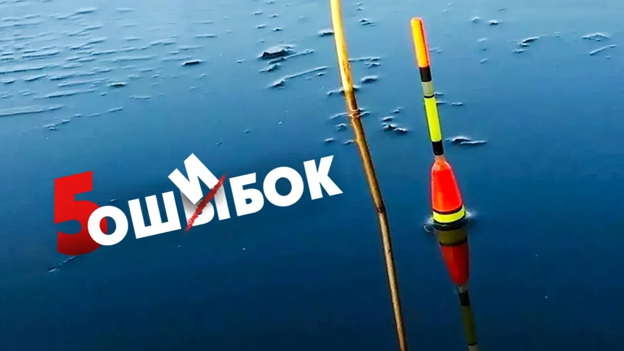 rybalka