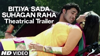 Bitiya Sada Suhagan Raha Theatrical Trailer - Feat. Rani Chatterjee & Kritn Ajitesh