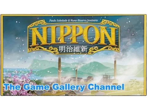 【ボードゲーム レビュー】「Nippon 明治維新」- 日本の夜明けはココから
