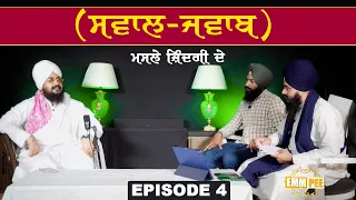 Masle Zindagi De Episode 4