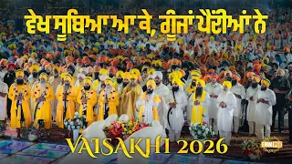 Dharna - Vekh Subeya Aake Gunjan Paindian Ne - Vaisakhi Samagam 2026 Dhadrianwale
