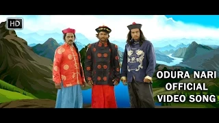 Odura Nari Official Full Video Song - Aadama Jaichomada