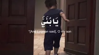 Islamic whatsapp status video, Quran recitation status Islamic whatsapp status video, Quran recitation status