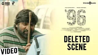 96 Movie - Janagaraj Deleted Scene | Vijay Sethupathi, Trisha | Govind Vasantha | C. Prem Kumar
