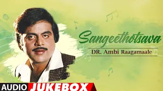 Sangeethotsava - Dr.Ambi Raagamaale Audio Jukebox | Kannada Hit Songs | Dr.Ambareesh Hit Songs
