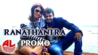 Ranathantra || Promo || Vijay Raghavendra, Haripriya [HD]