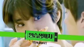 [연습생패치(TRAINEE PAPARAZZI)] 코엑스 먹방 연습생 주연&큐&현재
