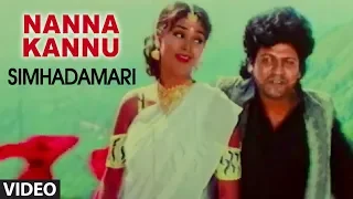 Nanna Kannu Ninna Kannu Video Song | Simhada Mari Video Songs | Shivarajkumar, Simran | Hamsalekh