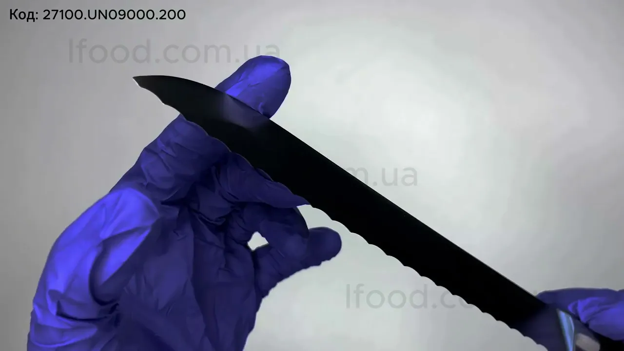 Ніж для хліба Icel Universal 200 мм зубчастий чорний 27100.UN09000.200